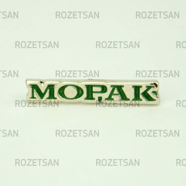 Döküm Rozet DKR023